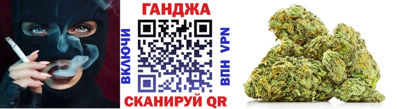 Где купить Абаза Конопля Мефедрон ГАШИШ