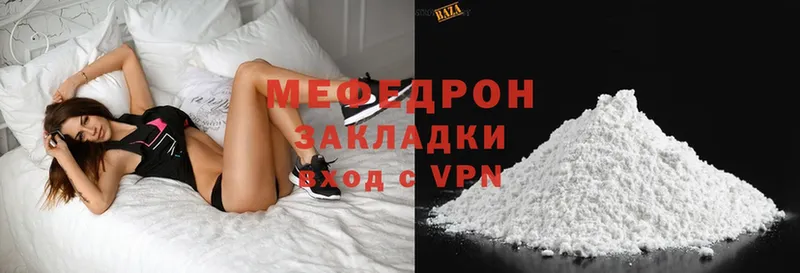 Сколько стоит Абаза ГАШИШ АМФЕТАМИН Cocaine Мефедрон Бошки Шишки A PVP