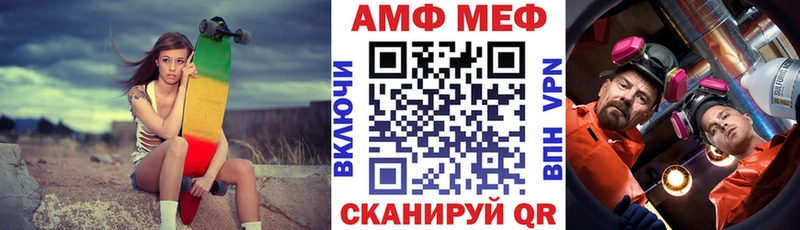 Амфетамин Розовый купить наркотик Абаза