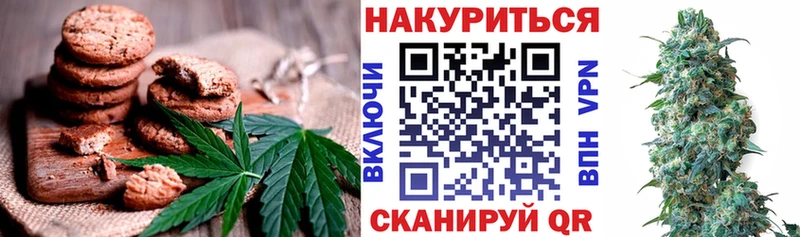 где купить наркоту  Абаза  Canna-Cookies марихуана 