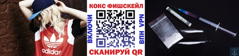 Кокаин Боливия  omg как зайти  Абаза  где найти  