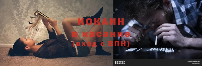 Cocaine Боливия Абаза