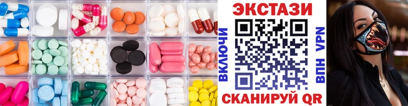 ЭКСТАЗИ бентли  Абаза 