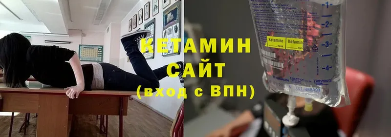 Кетамин VHQ Абаза