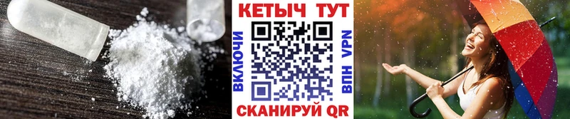 КЕТАМИН VHQ  Абаза 