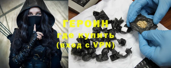 хмурый Магас