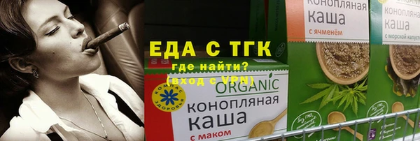 меф Майский