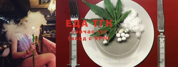 меф Абаза