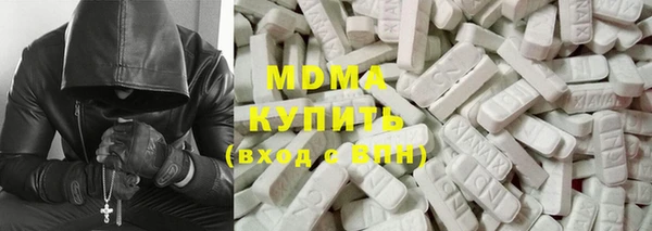 меф Майский
