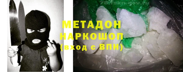 хмурый Магас