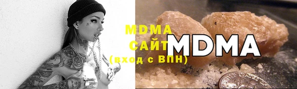MESCALINE Магадан