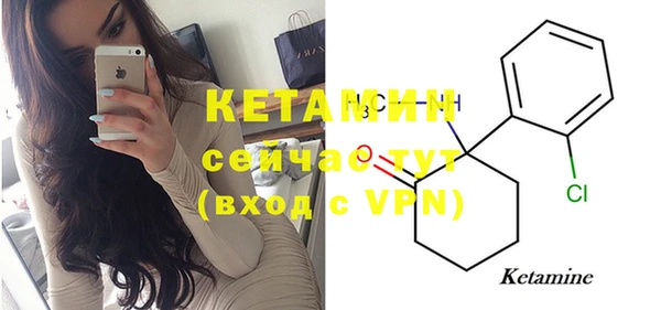 MESCALINE Магадан