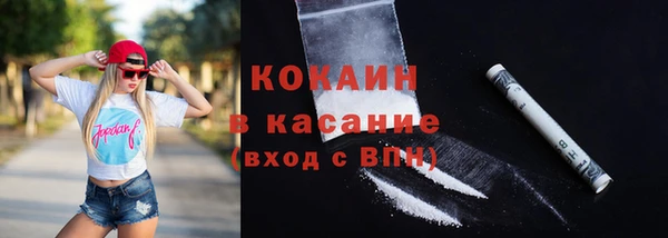 MESCALINE Магадан
