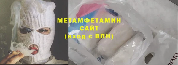 меф Майский