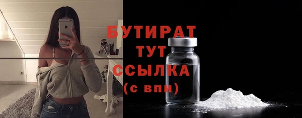 MESCALINE Магадан