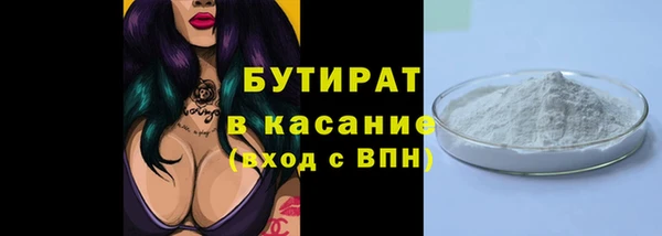 MESCALINE Магадан