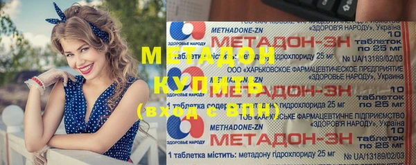 MESCALINE Магадан