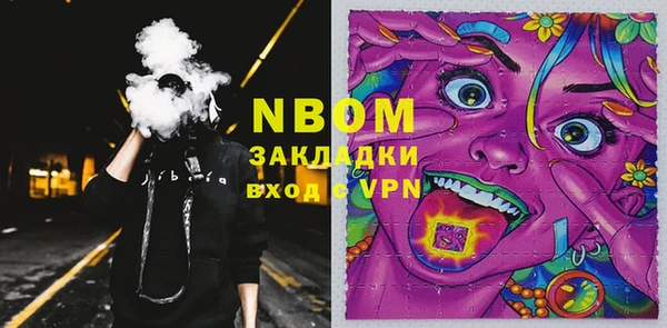 MESCALINE Магадан