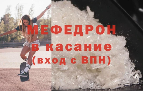 хмурый Магас