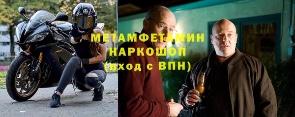 MESCALINE Магадан