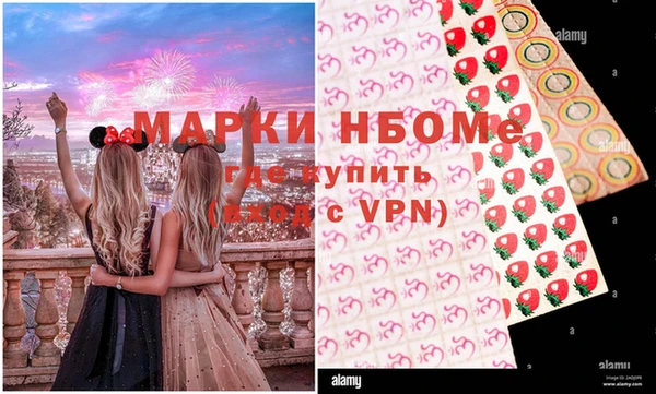 MESCALINE Магадан