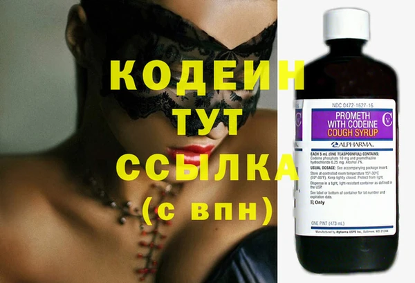 MESCALINE Магадан
