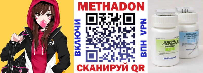 Метадон VHQ  даркнет сайт  Абаза 