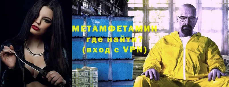 hydra зеркало купить сайты Абаза Первитин кристалл