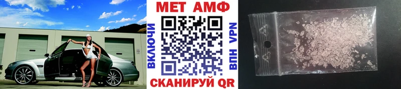 Первитин Декстрометамфетамин 99.9%  нарко площадка как зайти  Абаза 