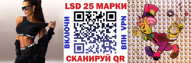 omg как зайти  Абаза  Марки N-bome 1500мкг 